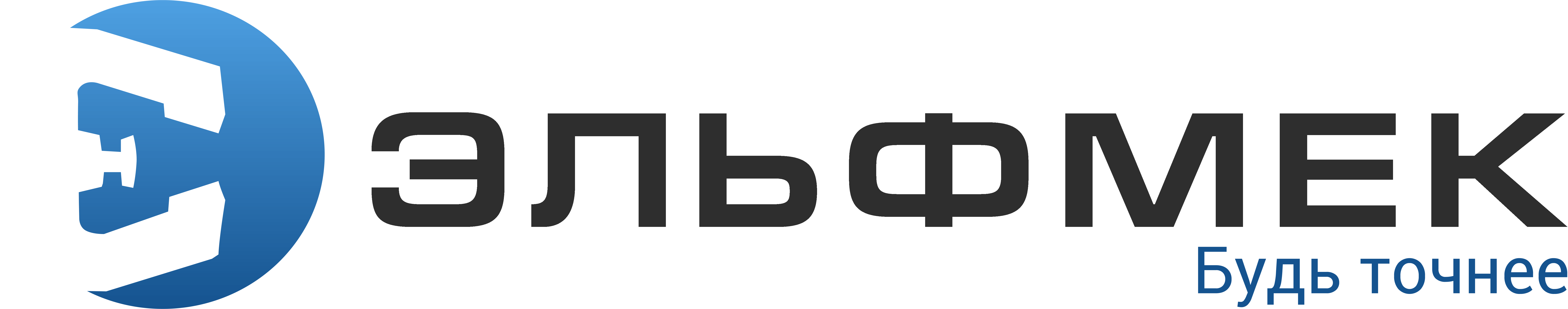 Логотип ООО 'Эльфмек'
